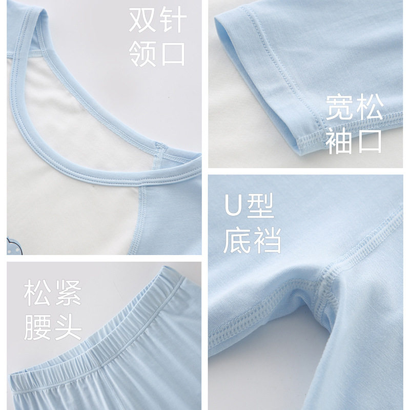 Boys Modal Breathable All Seasons Underwear Set