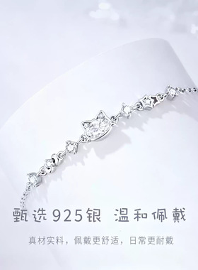 星月湾925银小猫手链轻奢小众
