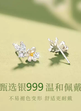 星月湾999足银茉莉花耳钉轻奢