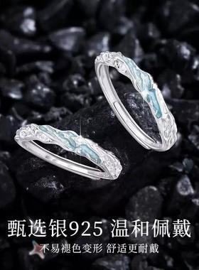 星月湾925银莫比乌斯情侣对戒