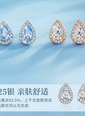 星月湾925银蓝眼泪耳钉轻奢款
