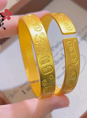 金店同款健康如意吉言开口手镯女款久不掉色高级感纳福吉言宽贵妃