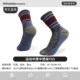 Merino wool socks ຍ່າງປ່າແບບມືອາຊີບຕ້ານກິ່ນໃນຫຼາຍຮູບແບບ
