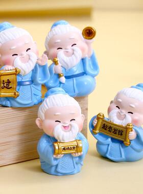 孔夫子摆件山东曲阜孔子庙博物馆文创纪念品尼山圣境中高考吉祥物
