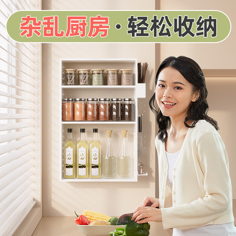 No-punch kitchen rack, hole plate, seasoning jar rack, chopstick cage, drain rack, multi-functional wall rack for storage and organization