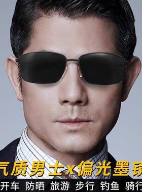 太阳眼镜男士日夜两用2026新款偏光开车驾驶专用太阳眼镜潮