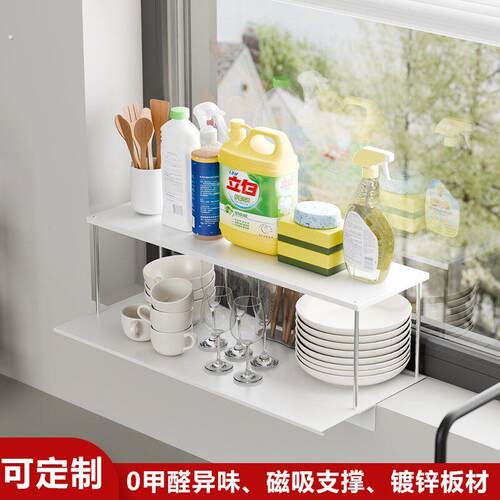 新之屋家窗台置物架延伸板厨房收纳隔板台面加宽延长板免打孔神器 - 图0