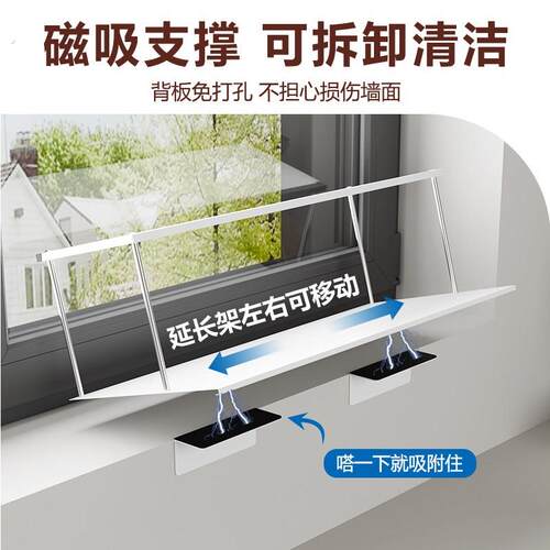新之屋家窗台置物架延伸板厨房收纳隔板台面加宽延长板免打孔神器 - 图1
