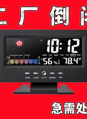 家用电子时钟带万年历座钟天气预报锺智能多功能夜光闹钟气象彩屏