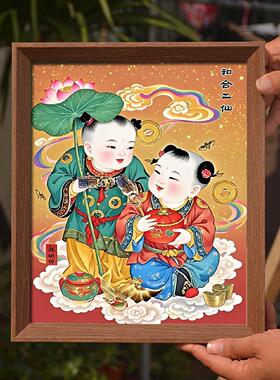 和合二圣二仙画像挂画夫妻婚房卧室和合图装饰画神像摆件相框摆台