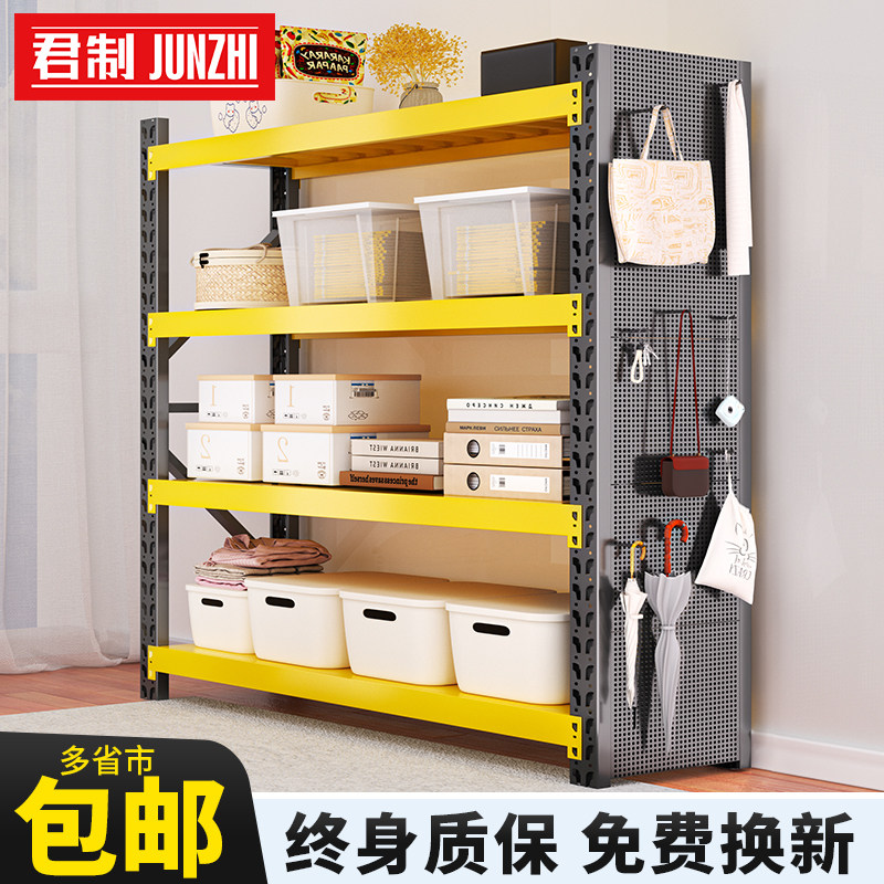 Monarch shelf storage rack multi-layer storage warehouse heavy-duty cargo rack household hole board basement iron shelf yellow
