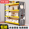 Monarch shelf storage rack multi-layer storage warehouse heavy-duty cargo rack household hole board basement iron shelf yellow