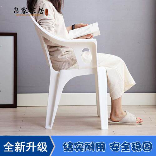 塑料椅子加厚靠背椅家用扶手椅户外沙滩椅经济型大排档餐桌椅 - 图3