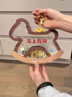 马上有钱摇摇马摆件2026马年桌面小马存钱罐创意办公室工位装饰品