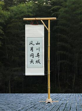 婚庆灯笼架子竹编竹架子中式美陈国风布置道具装饰造景竹竿架竹架