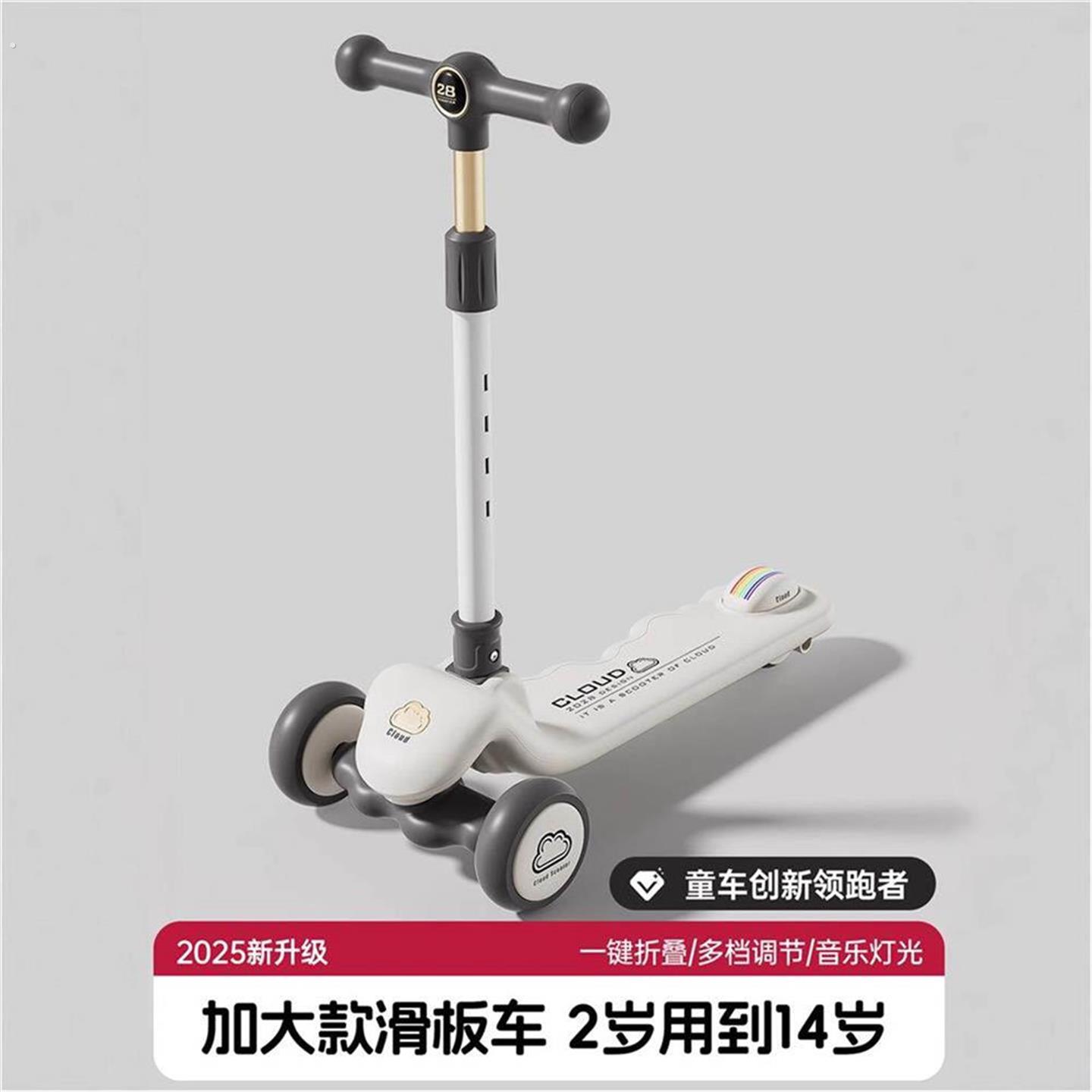 Scooter 1-6 years old can sit and push male and female babies, baby push rod, universal wheel, baby three-in-one skateboard