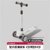 Scooter 1-6 years old can sit and push male and female babies, baby push rod, universal wheel, baby three-in-one skateboard