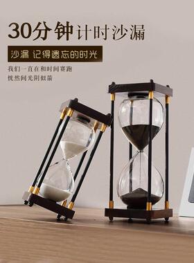 自装沙漏复古时间计时器摆件漏个半小时1/一30分钟60流沙瓶大号画
