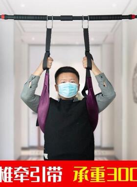 腰椎牵引带家用强腰锻炼吊带拉伸腰部辅助单杠牵引器男女老少通用