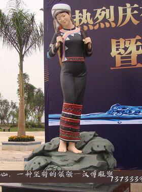 玻璃钢仿彩绘少数民族雕塑民俗民风小品雕像定制大型田园工艺摆件