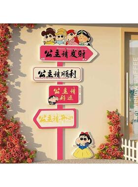 网红打卡墙素材拍照区布置美容美甲服装店壁贴面装饰挂画公主