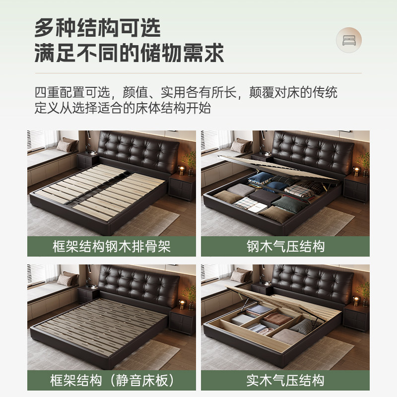 大黑熊意式极简真皮床主卧大床黑色1.8m双人床储物床轻奢卧室婚床