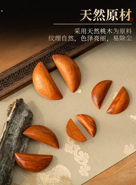 圣杯圣卦阴阳杯桃木双杯卦杯闽南杯圣杯解卦工具抛拜用品