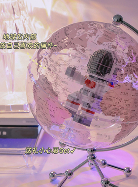 高级感奶油风摆件办公室桌粉色地球仪轻奢小众卧室客厅生日礼物女