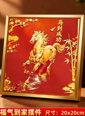 新年2026年紫气东来吉祥挂画玄关卧室电视柜商铺摆台马年马到成功