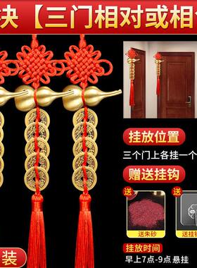 五帝钱门对门挂件纯铜葫芦中国结吉祥挂件真品铜钱家用朱砂十帝宅