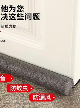 创意门挡门塞挡门器门阻卡门防风防撞门底密封条门缝隔音贴防尘条