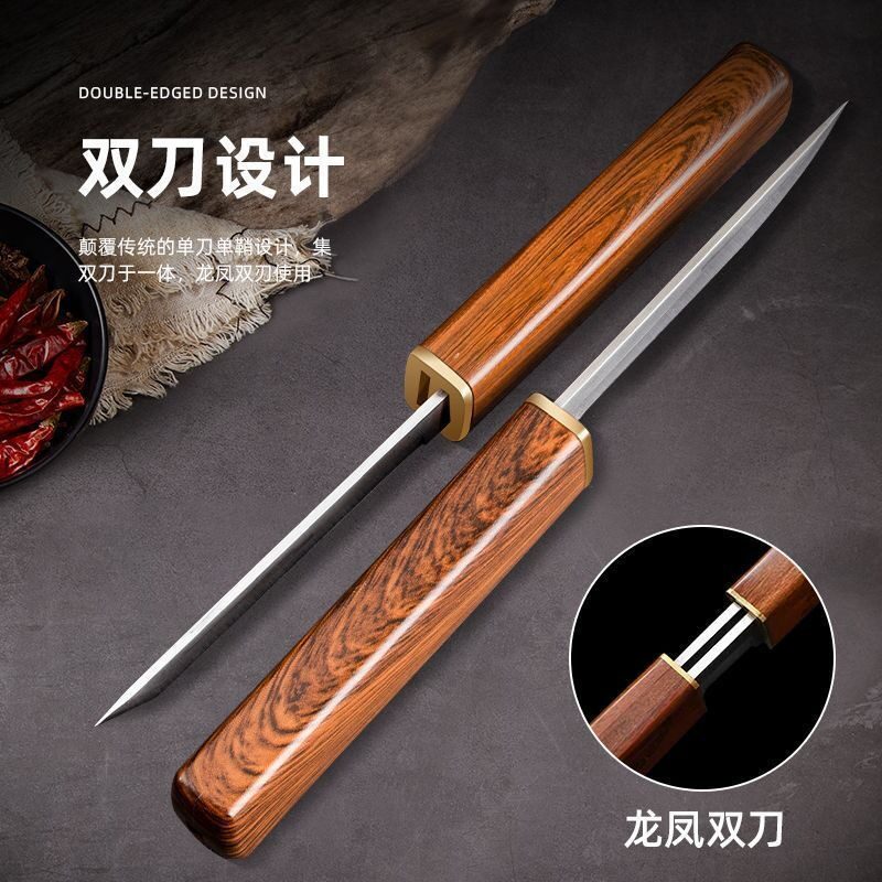 玄丁鸳鸯双刀二合一家用露营锋利多功能刀切肉切水果双剑二合一刀