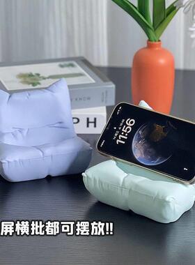 手机架沙发造型小清新办公桌面摆件可爱创意懒人追剧短影片神器