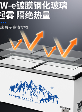 国美岛柜冰柜商用大容量雪糕柜冷冻冷藏透明玻璃展示柜冰箱
