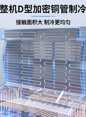 国美商用餐饮双温展示柜