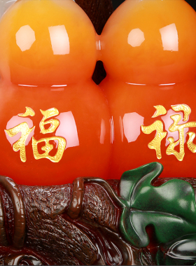 寓意好装饰品礼品摆件创意白菜葫芦小号客厅入门玄关电视柜摆设
