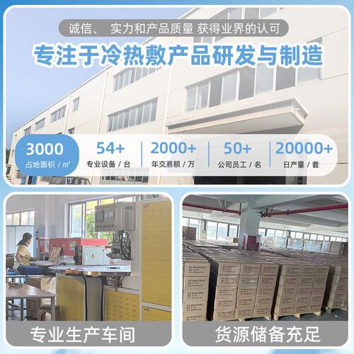 凝胶冰垫冰袋足部脚踝冰敷袋凝胶冷热敷护具运动降温绑带护脚工厂 - 图2