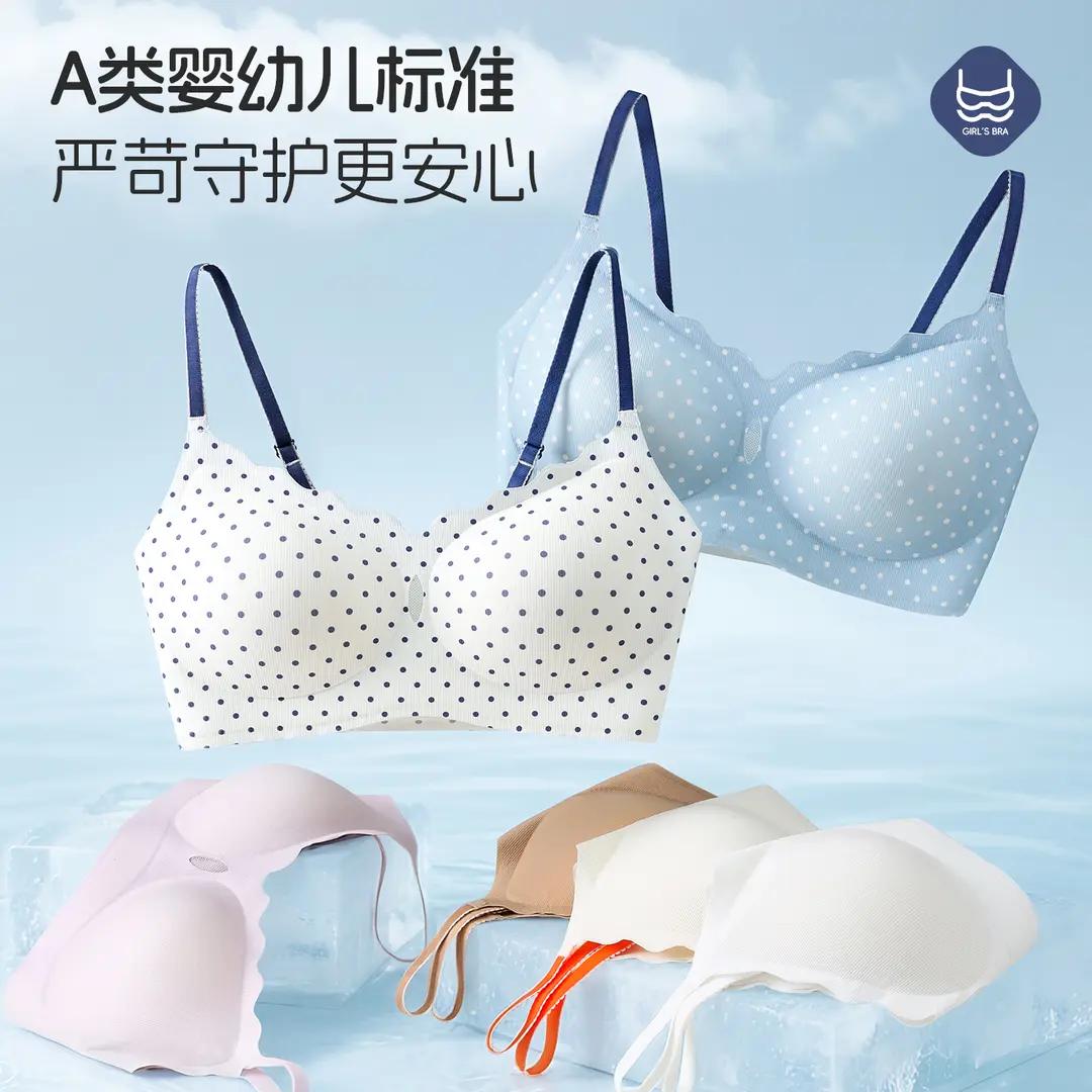 【2件】少女夏季薄款内衣学生运动无痕聚拢透气大胸显小防震文胸 初文实拍商品图