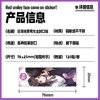 Japanese anime pure love male and female lead account sealing sticker