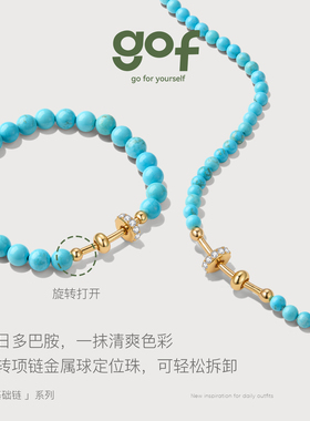 GOF水晶手串百搭绿松石珍珠