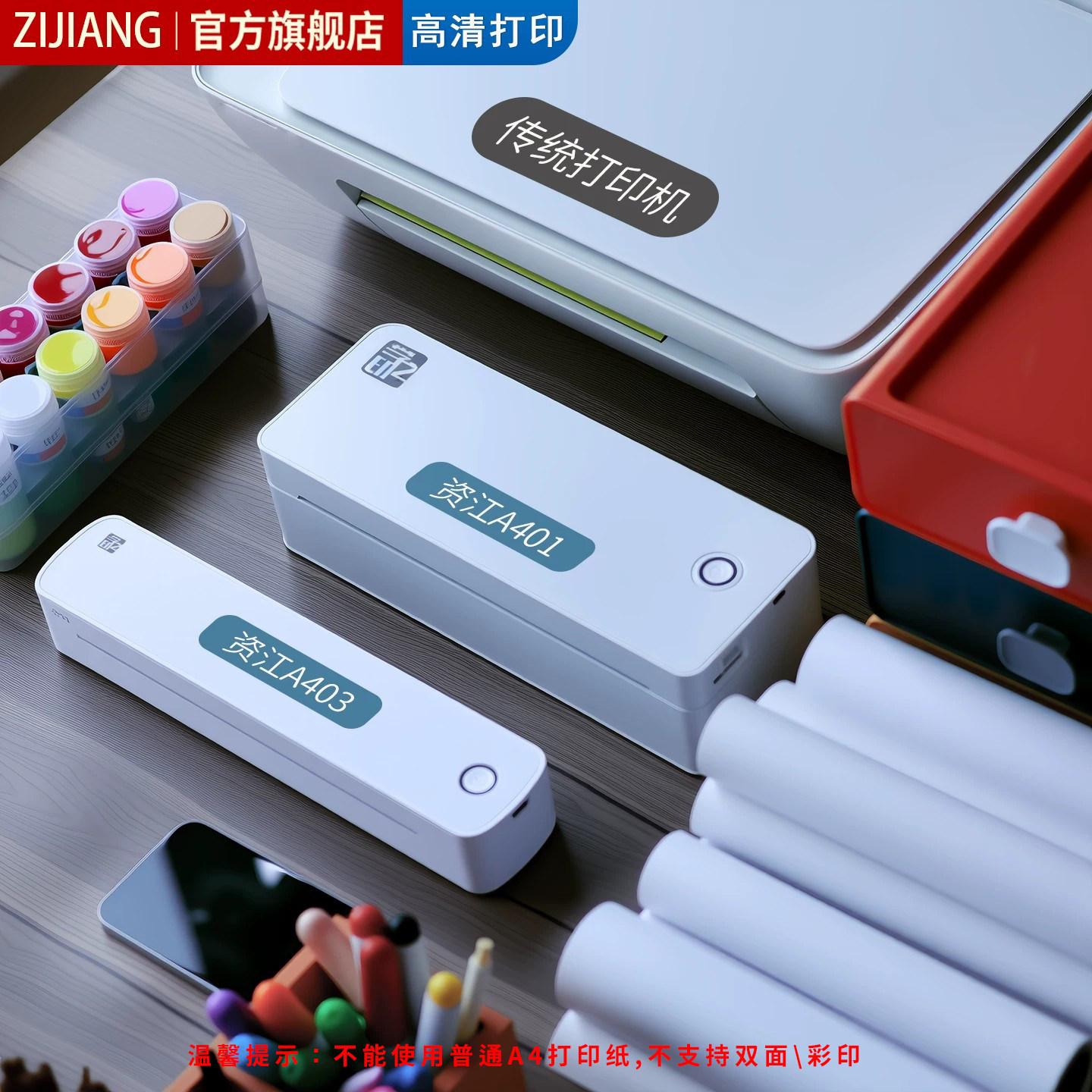 图 2