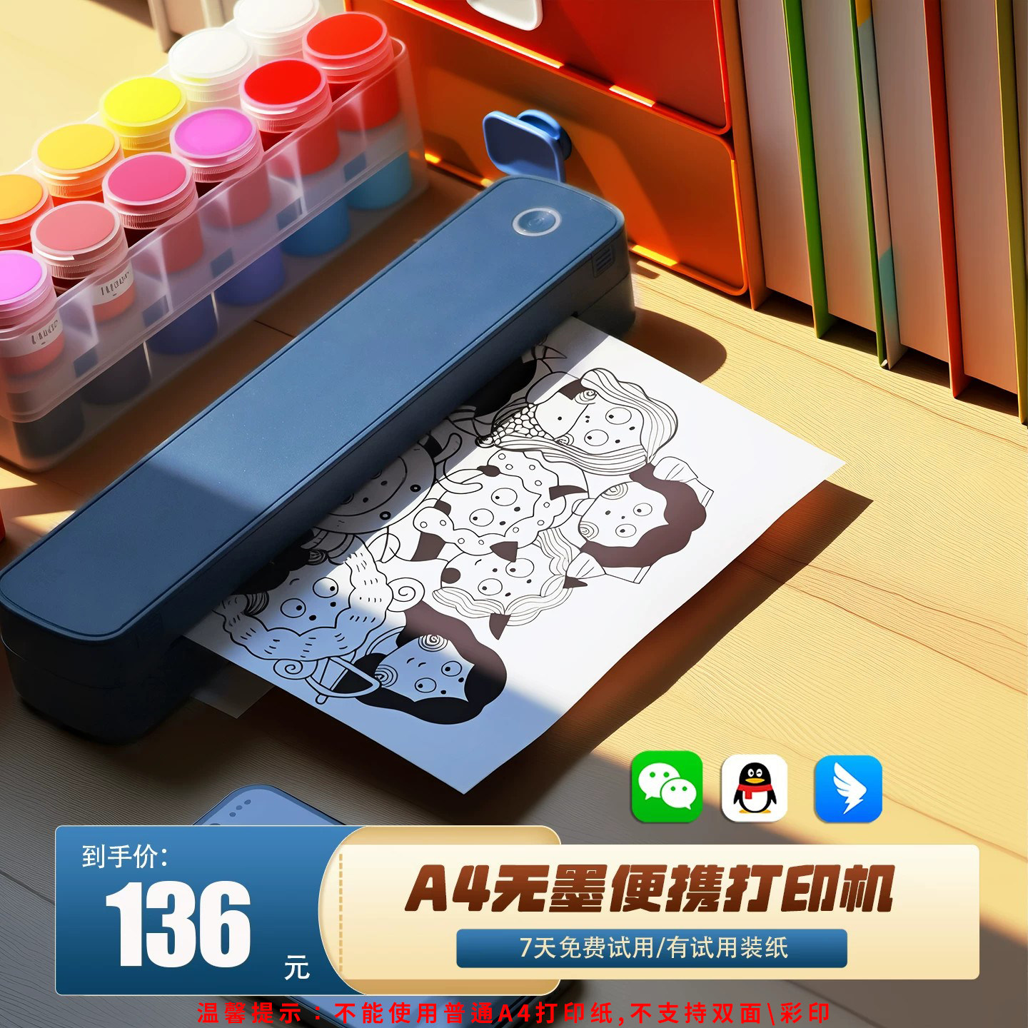图 5