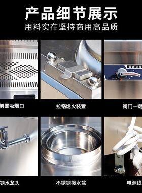猛火灶商用饭店无烟节能液化气煤气不锈钢炒菜油烟净化一体灶