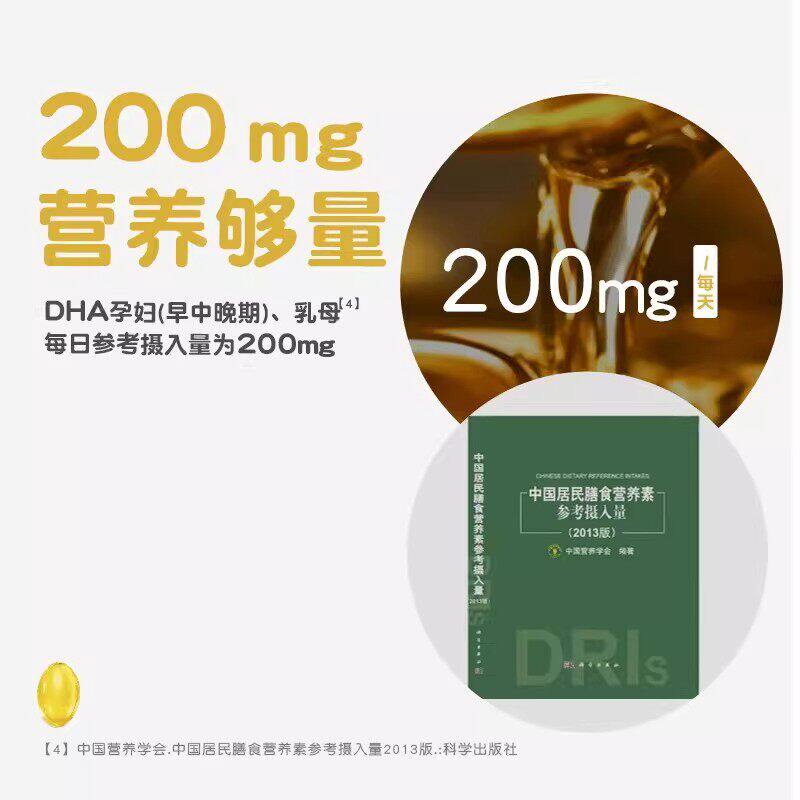 斯利安孕妇dha孕期专用DHA藻油30粒女士备孕产后哺乳期营养品正品