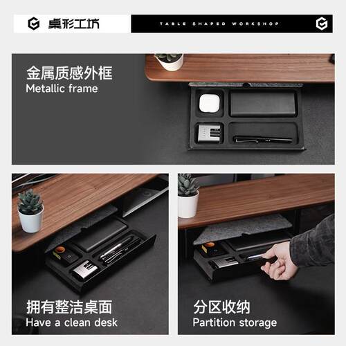 桌形工坊电脑显示器增高架带抽屉收纳托盘桌搭储物抽屉书桌储物 - 图0
