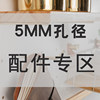 5MM pure copper hole board accessories basket leather wood one-word partition wall storage creative accessories