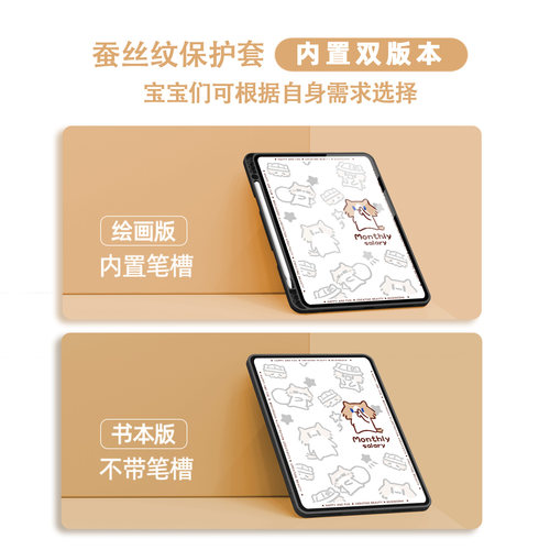 适用荣耀平板20保护套gt2pro月薪猫x8pro11.5英寸honorx10pro平板壳magicpad3pro猫咪v9可爱x6带笔槽v7卡通风 - 图3
