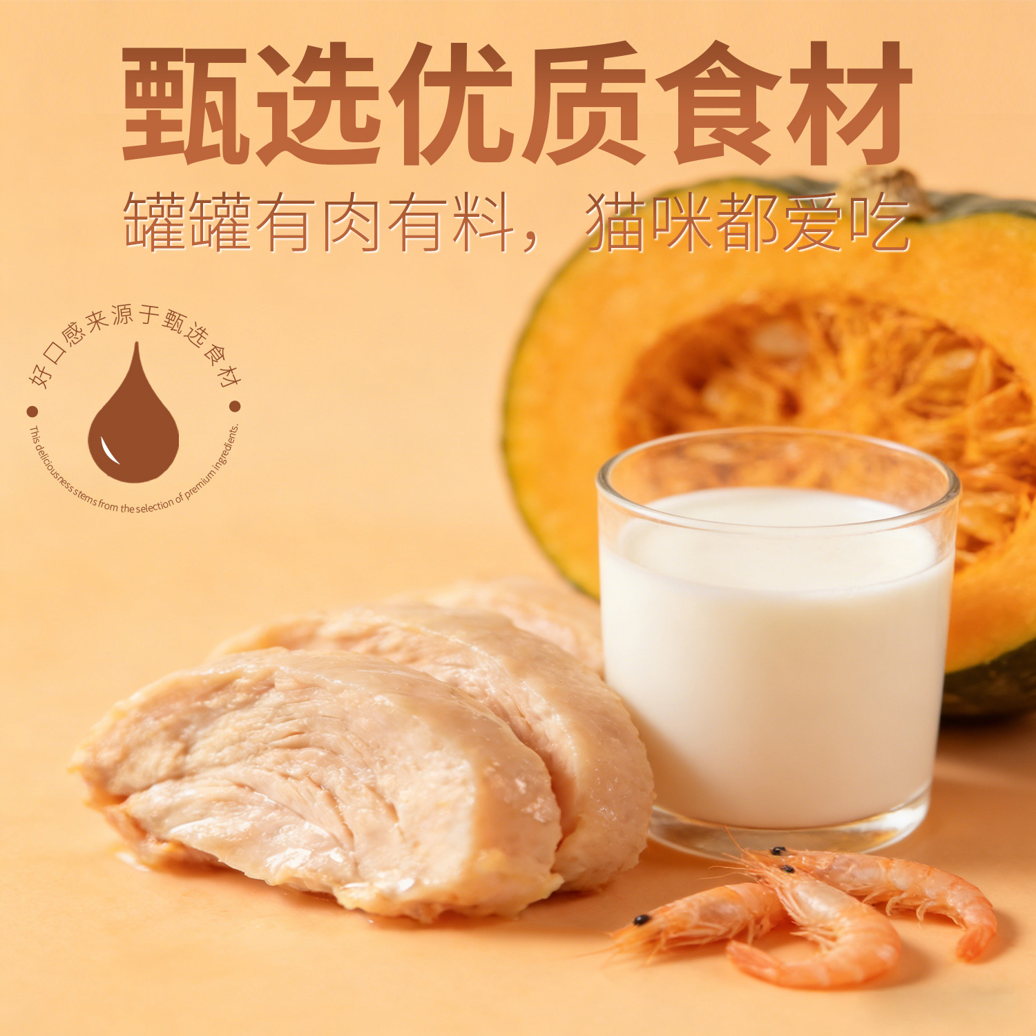 素材图