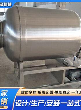 大型真空滚揉机全自动真空滚揉设备骨肉相连鸡叉骨腌制滚揉机