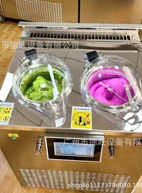 前台双缸意式Gelato机源头工厂现做现卖手工冰淇淋机外贸定制